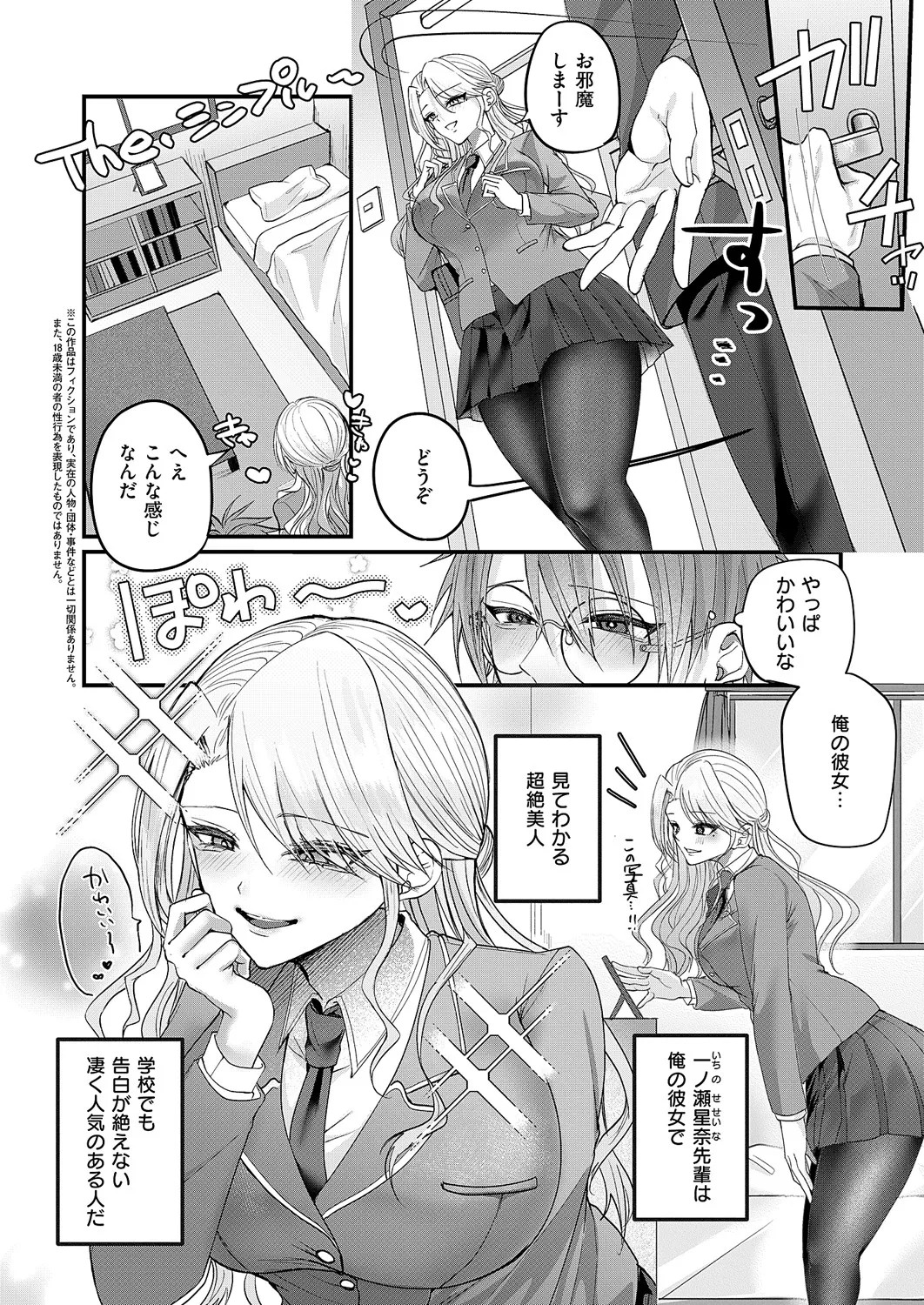 Page 345