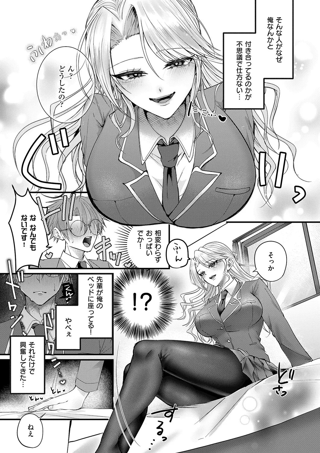 Page 346
