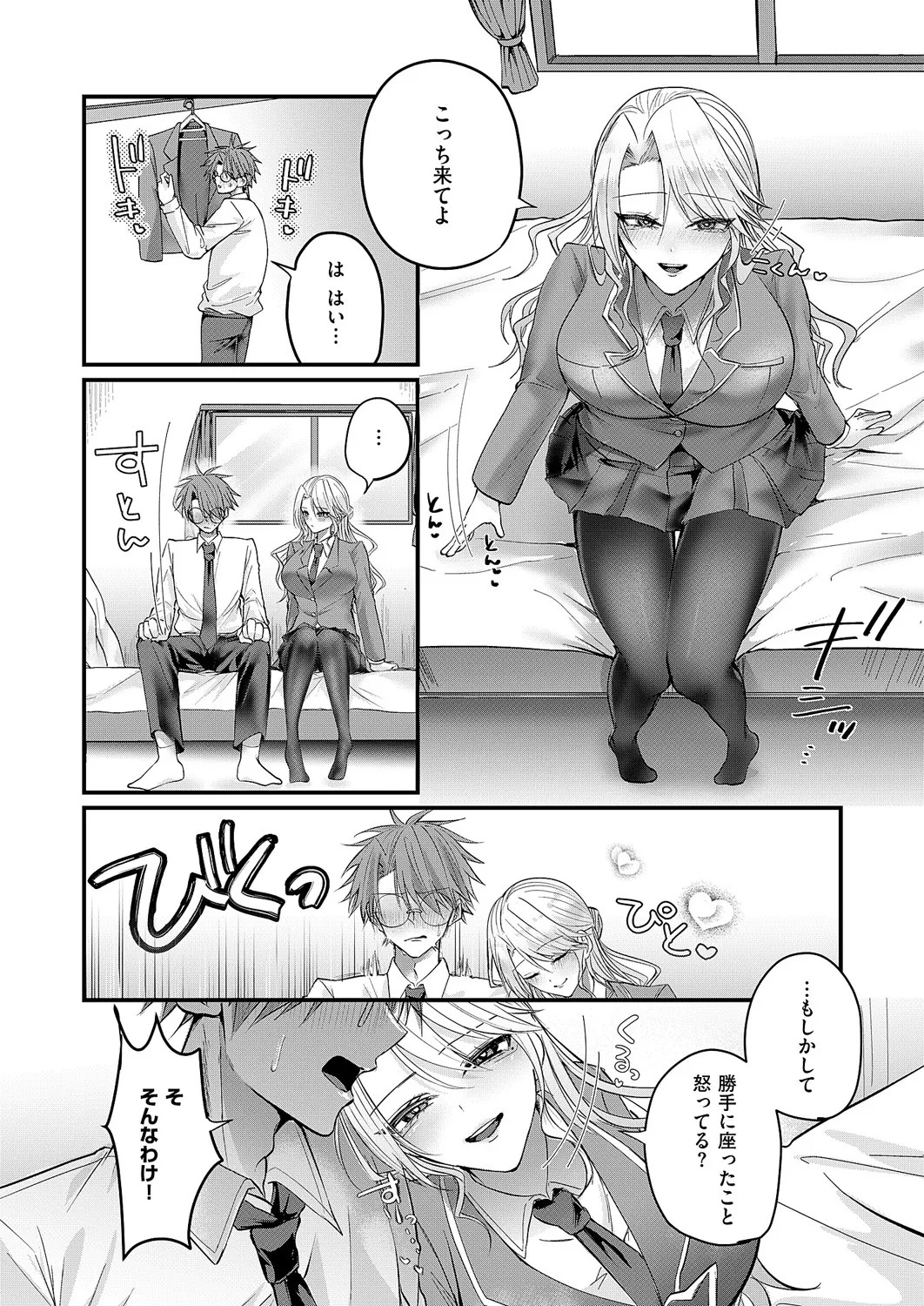 Page 347
