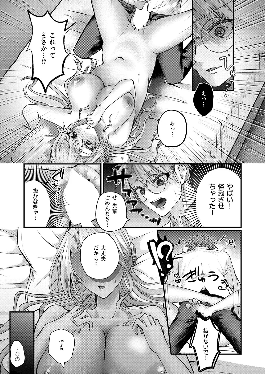 Page 360