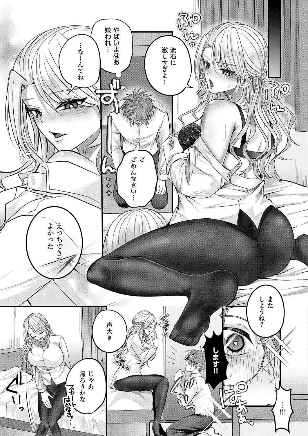 Page 374