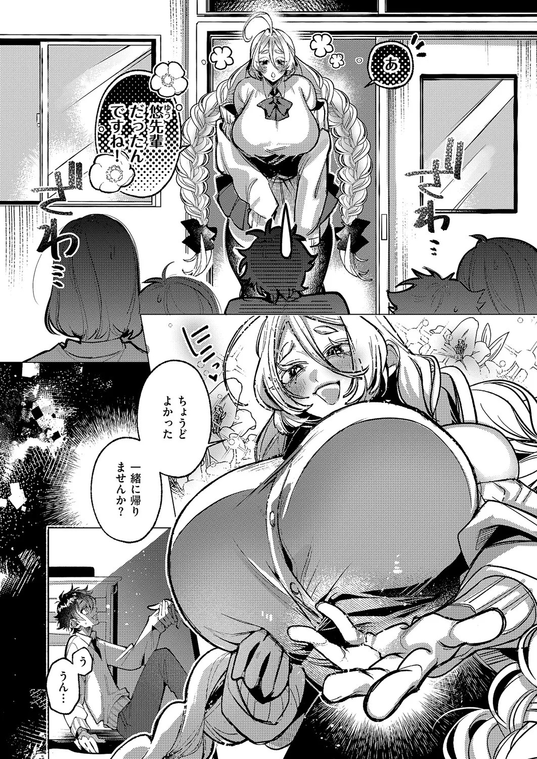 Page 379