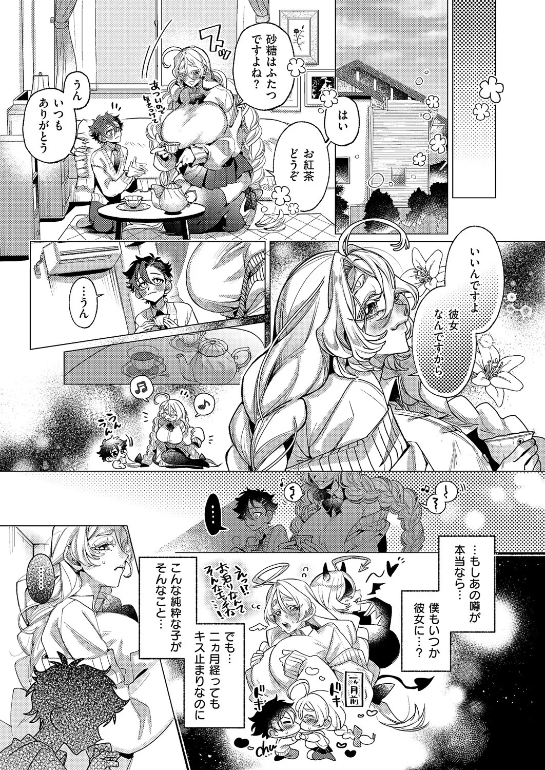Page 380