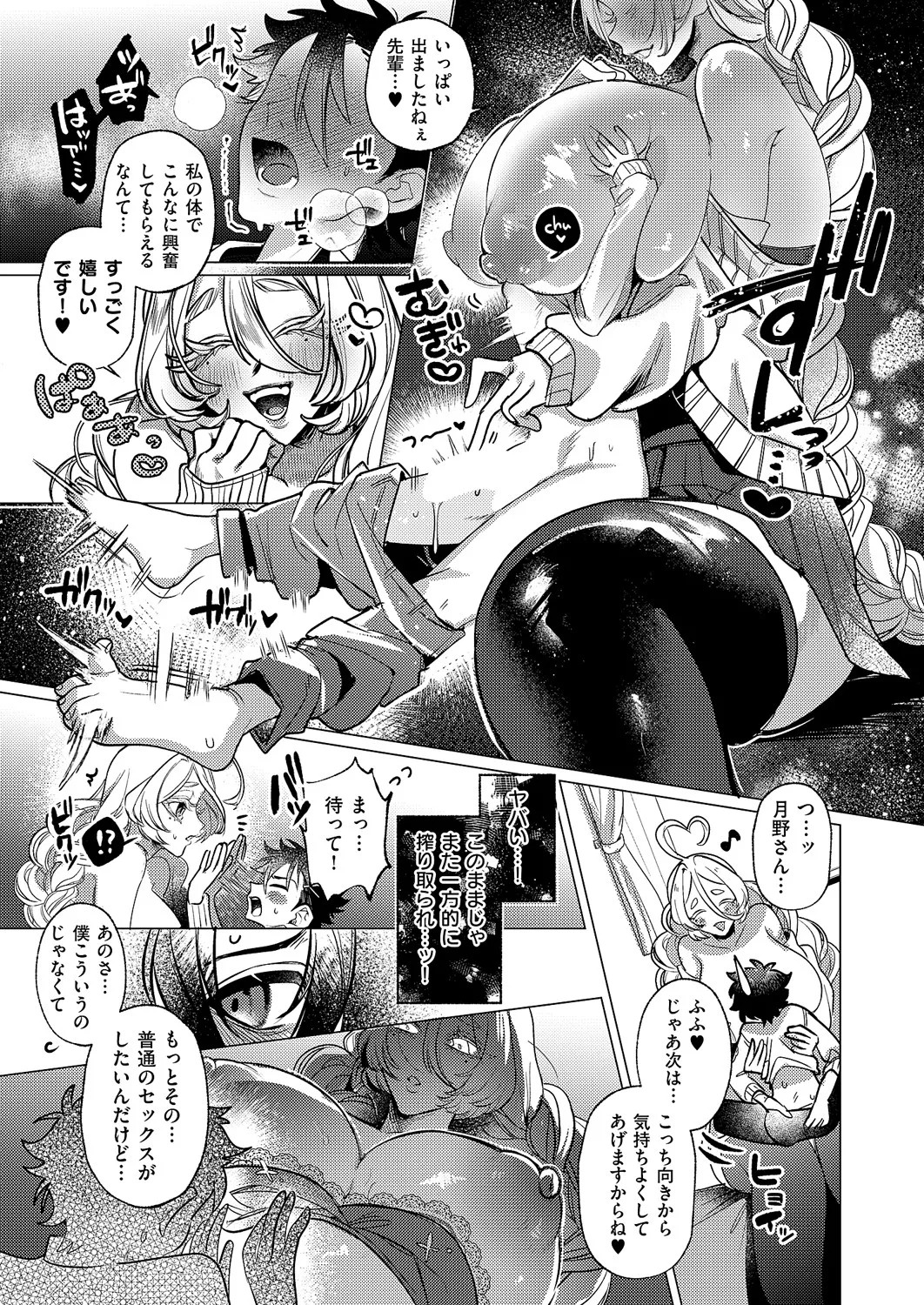 Page 392
