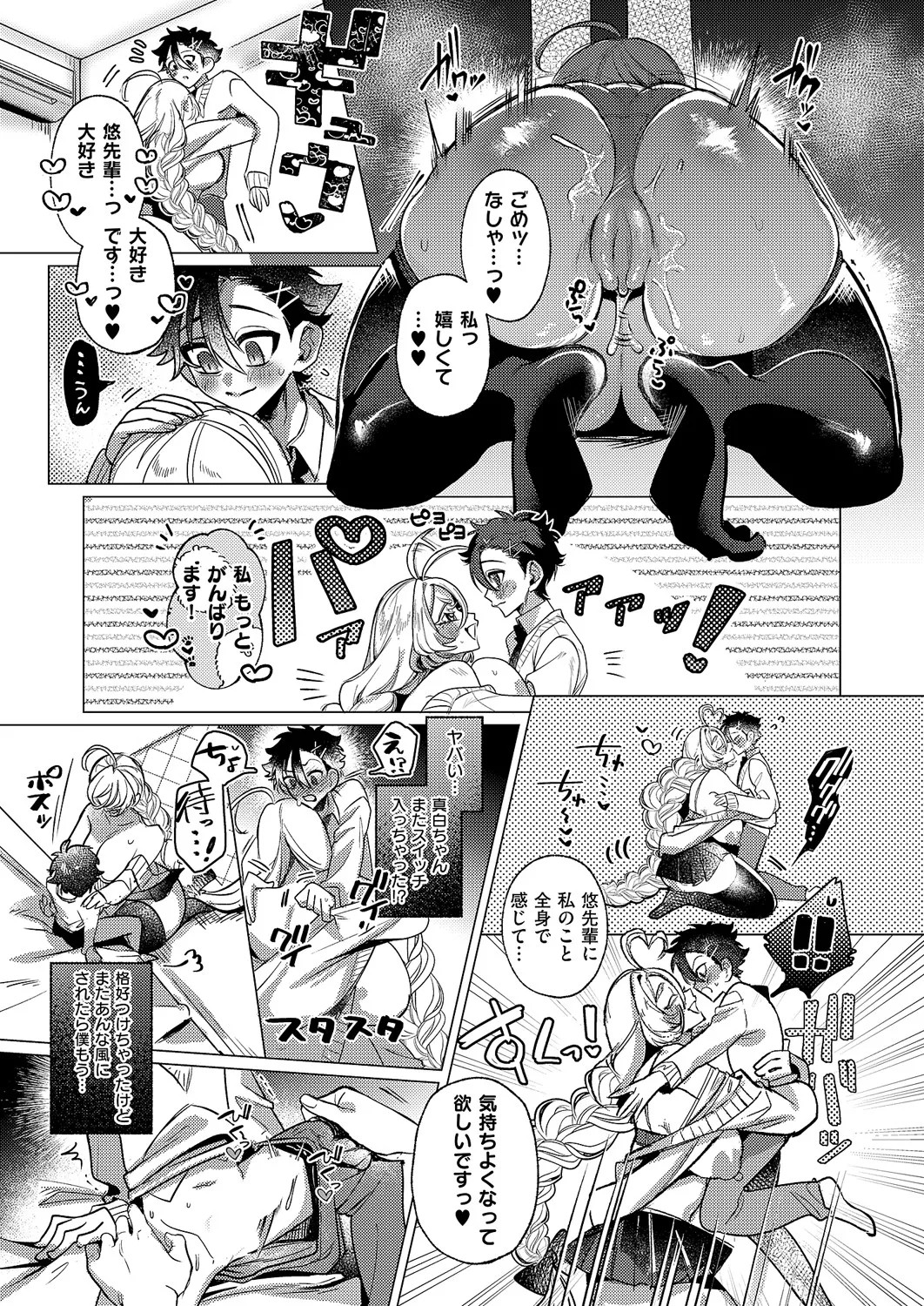 Page 396