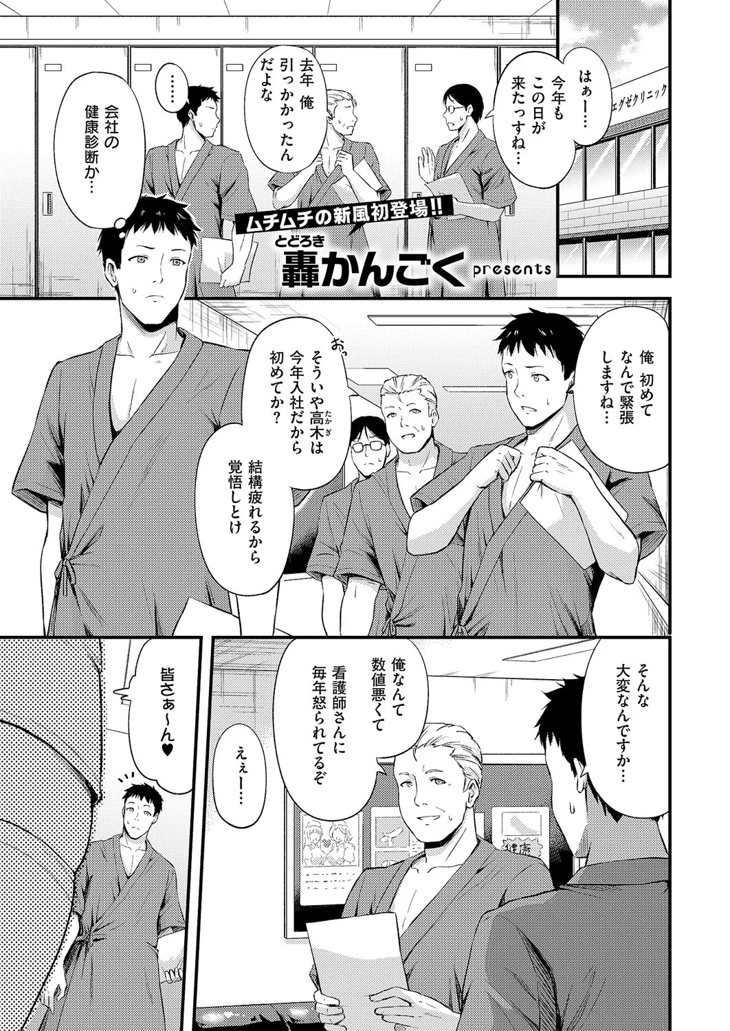 Page 434