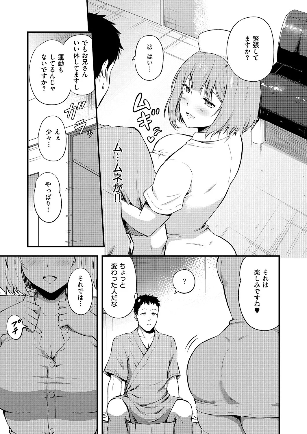Page 436