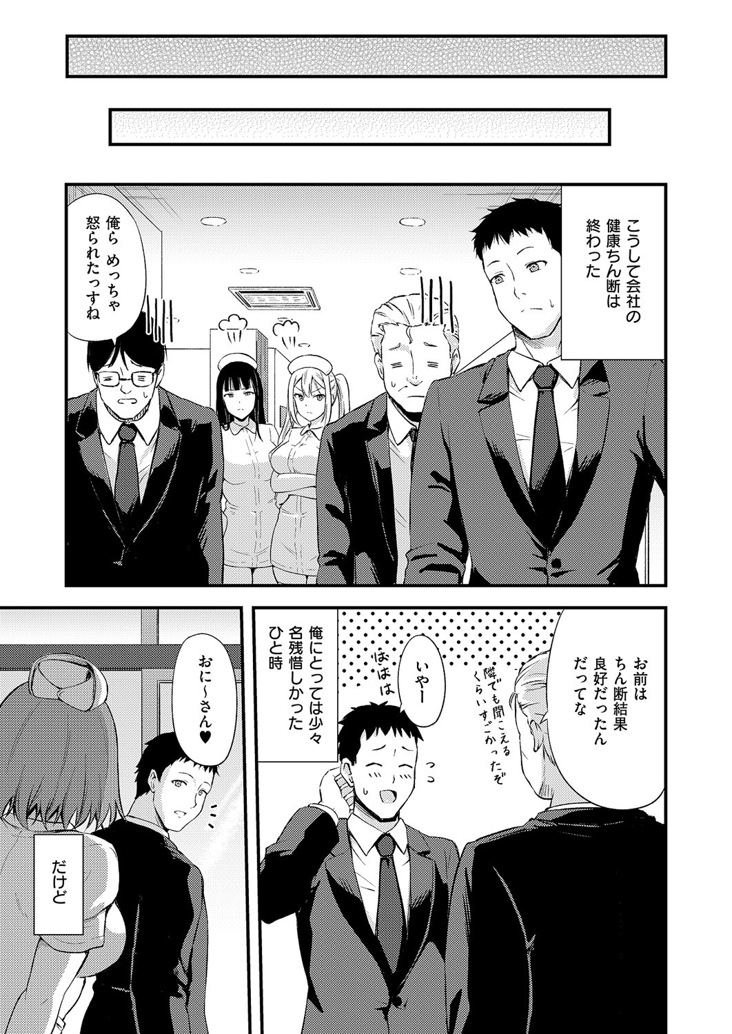 Page 456