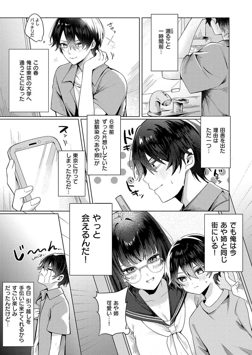 Page 461