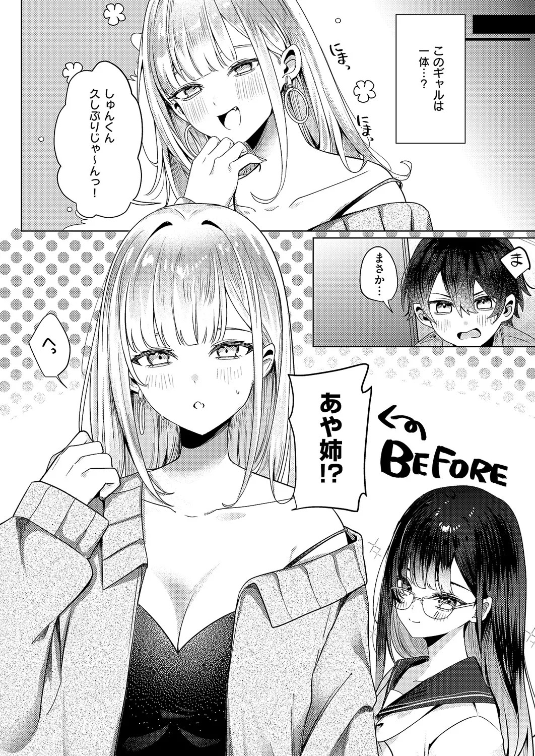 Page 462