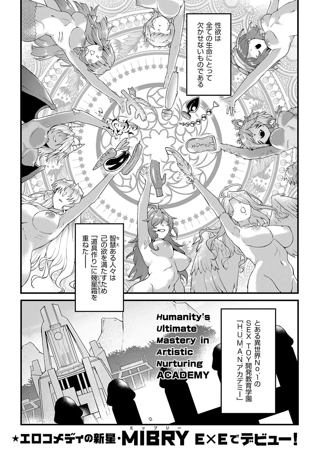 Page 486