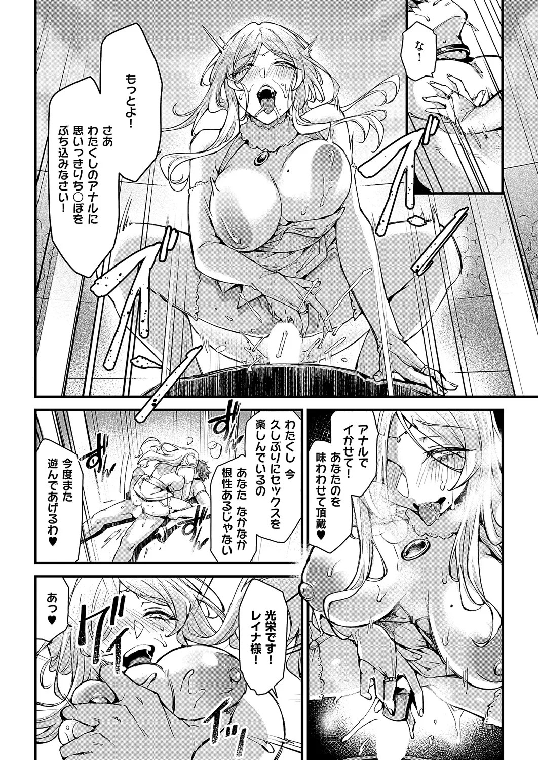 Page 505