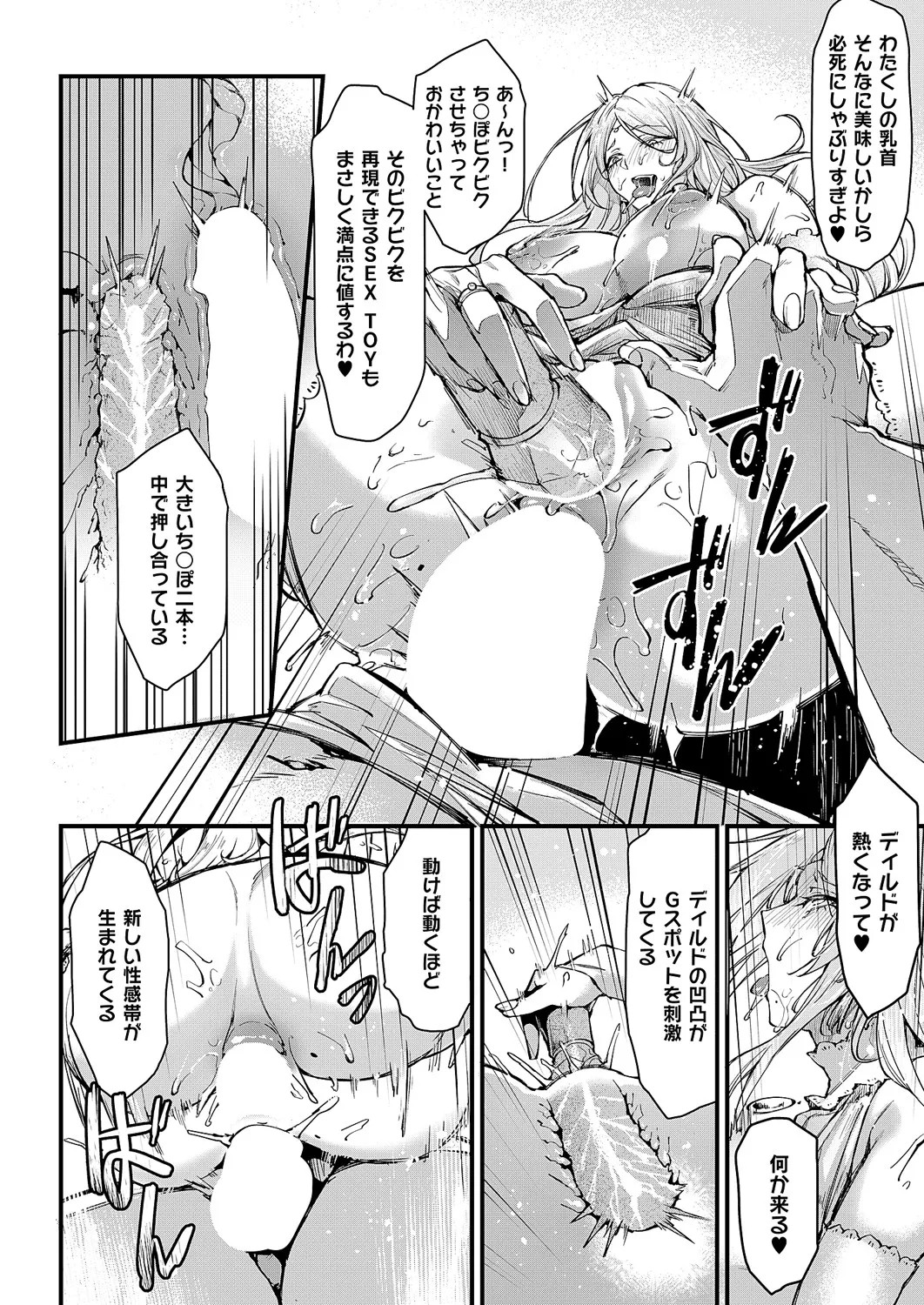 Page 507