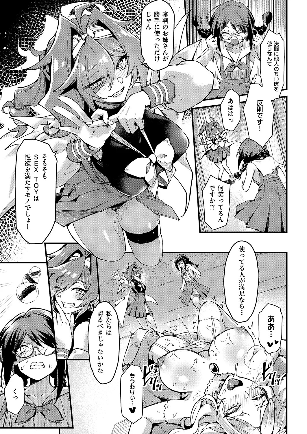 Page 510
