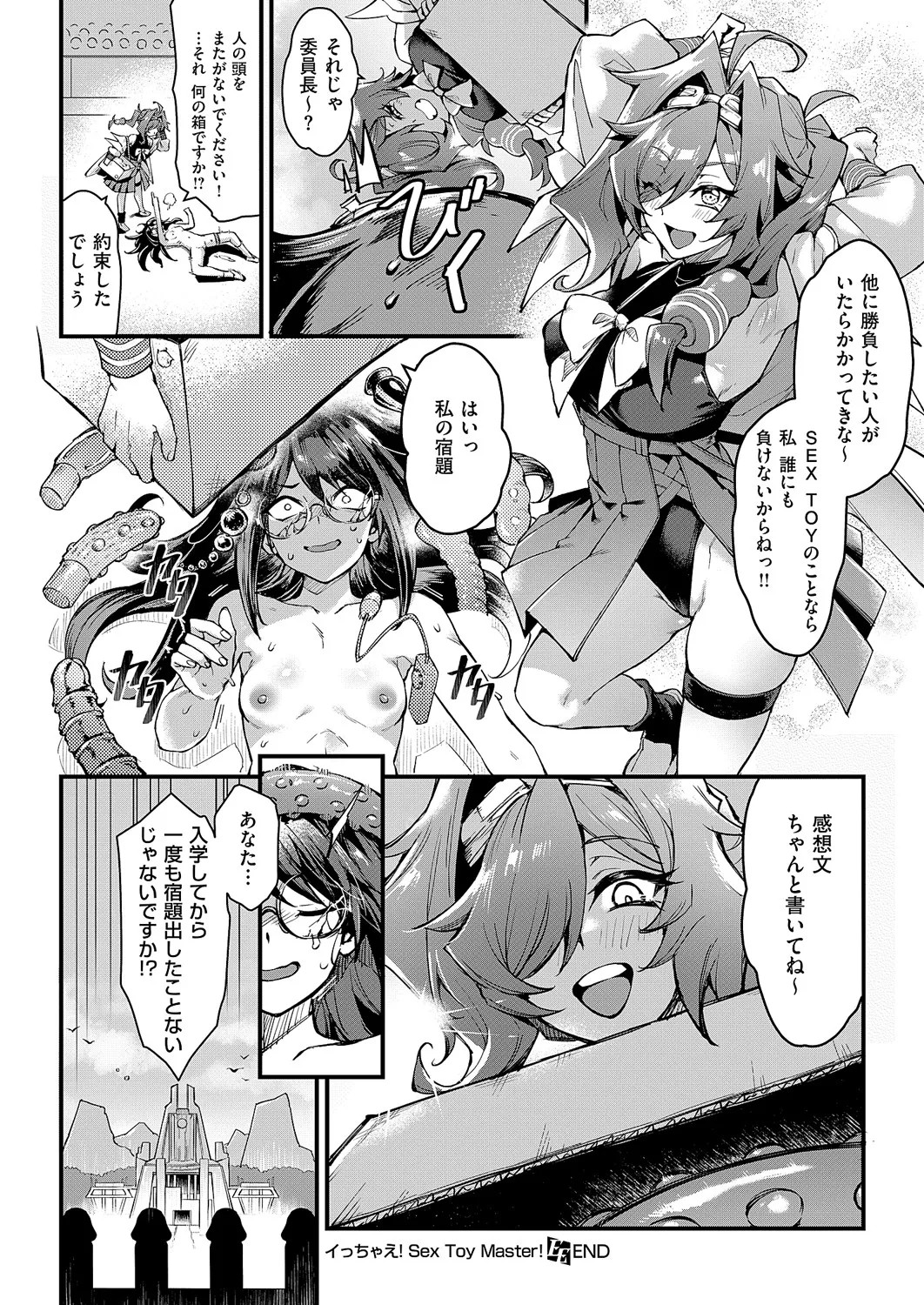 Page 515