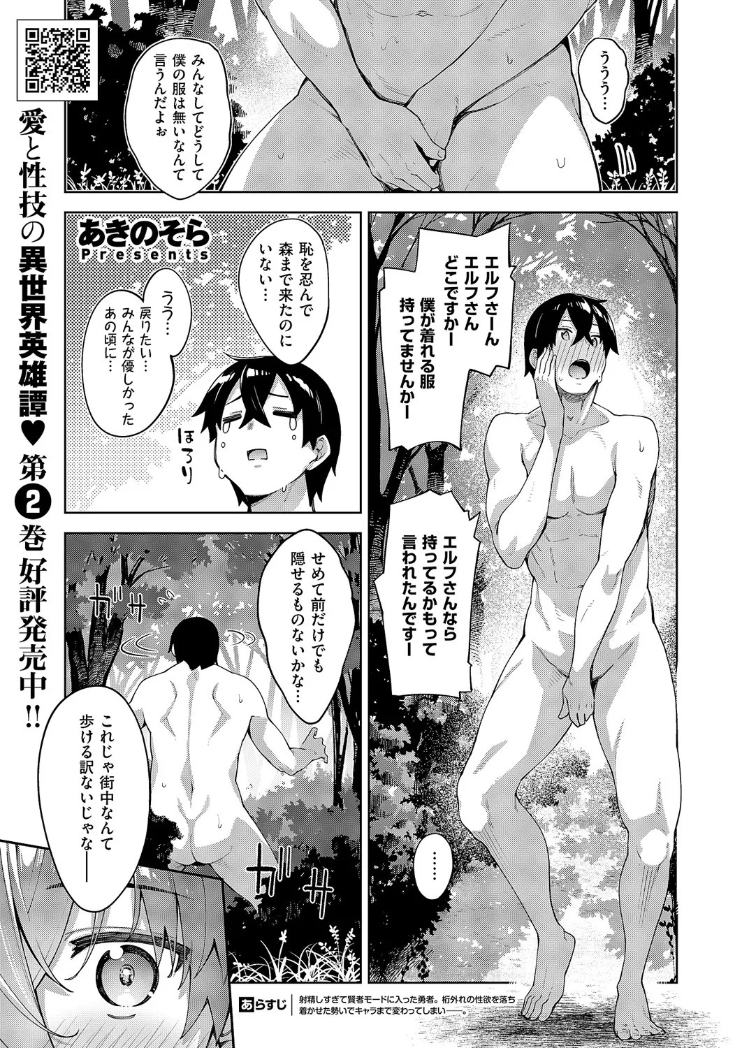 Page 516