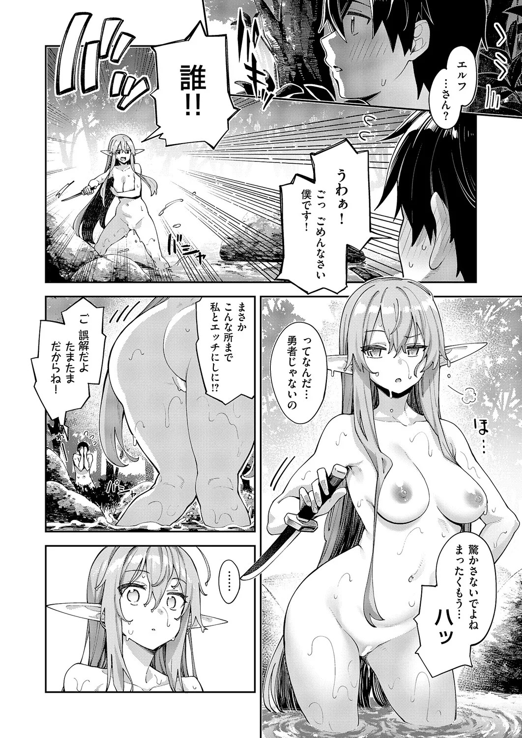 Page 518