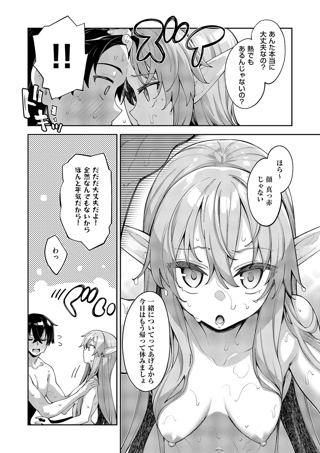 Page 519