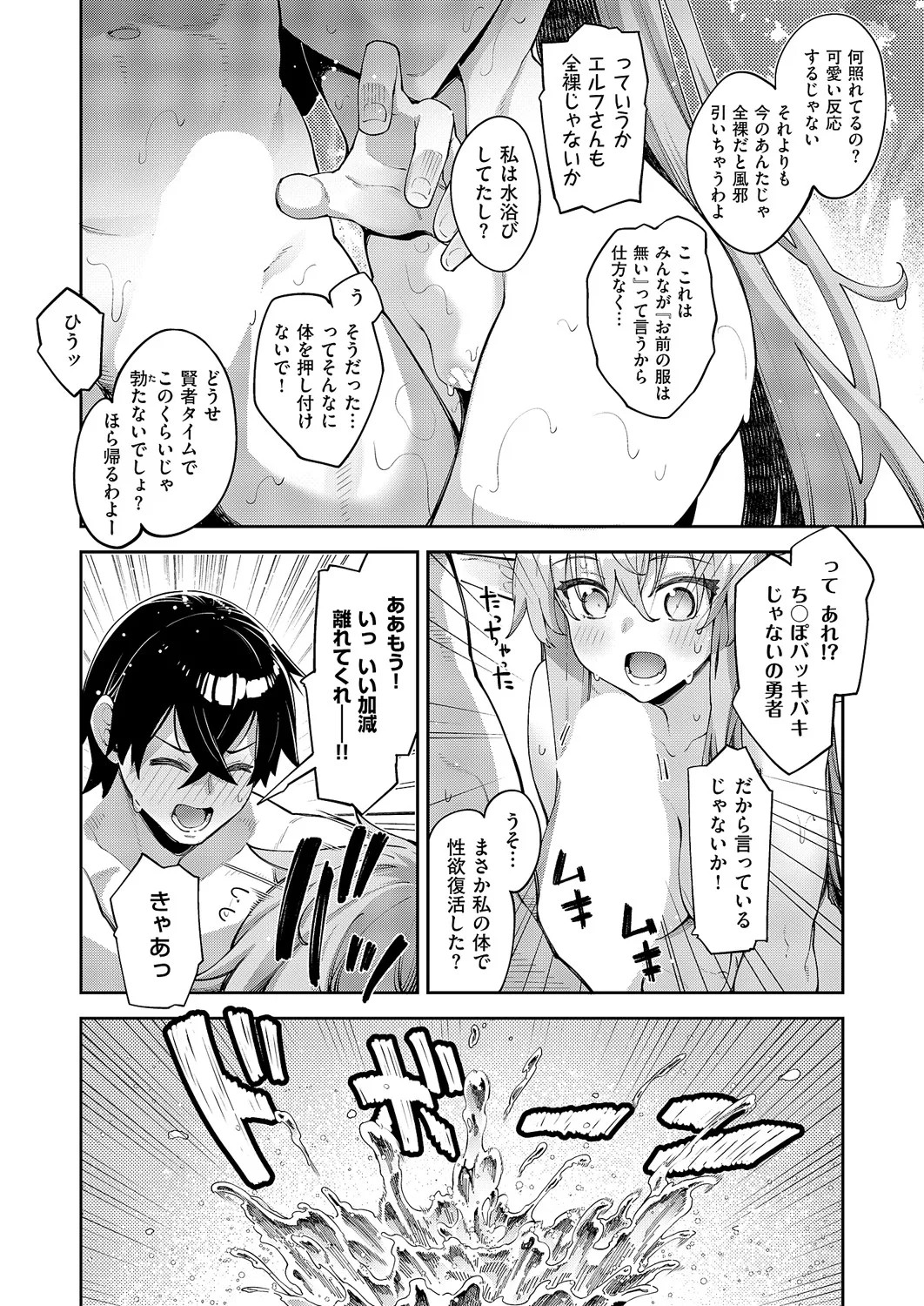 Page 521