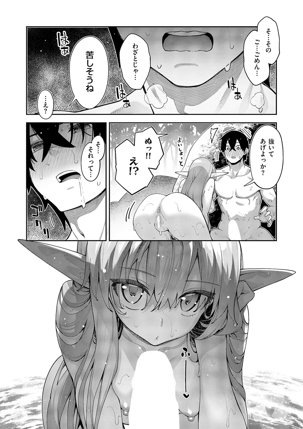 Page 523