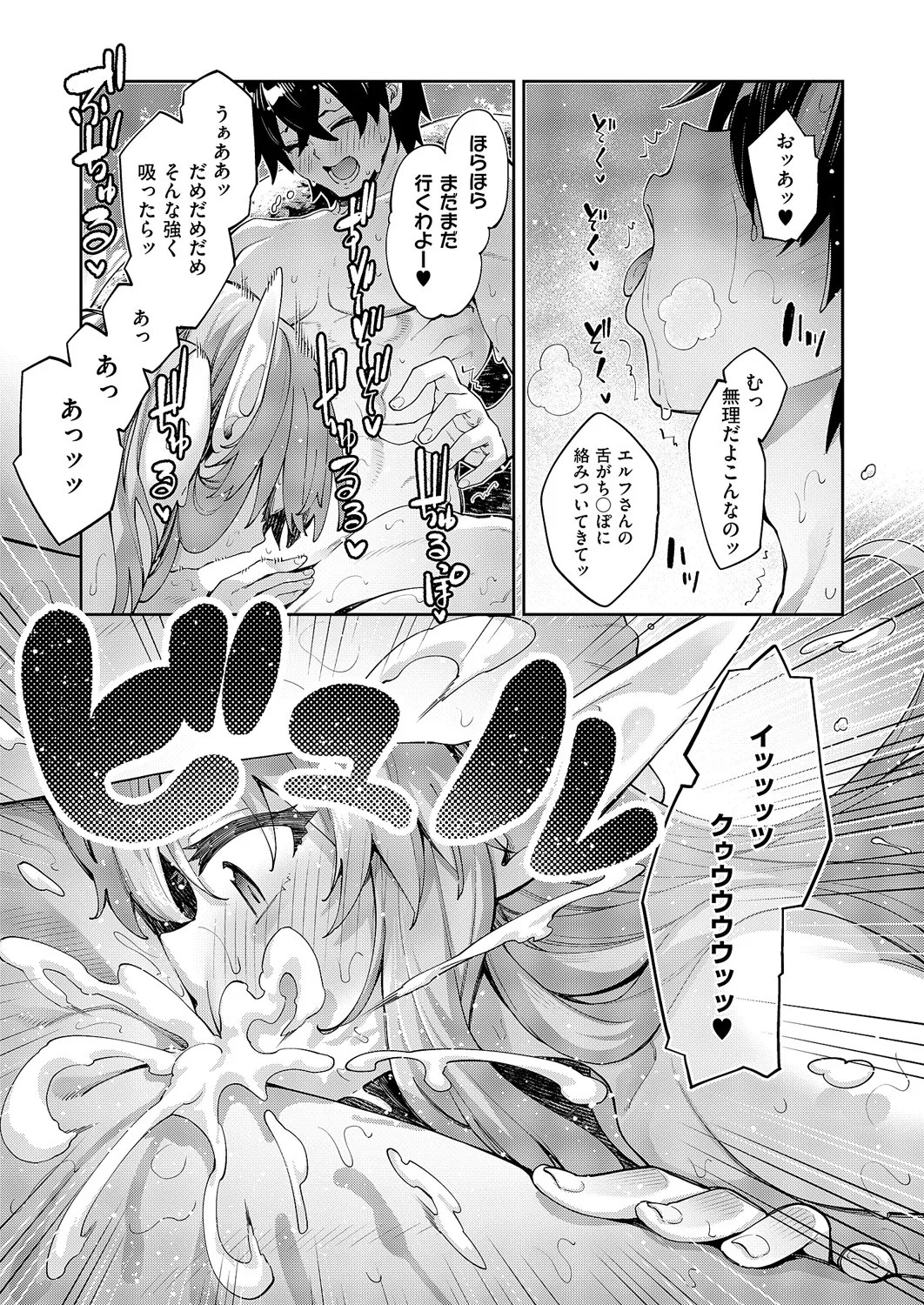 Page 526