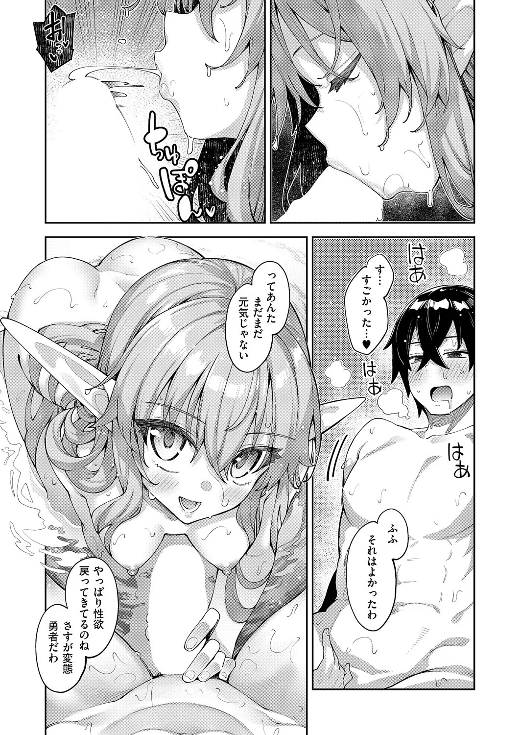 Page 527