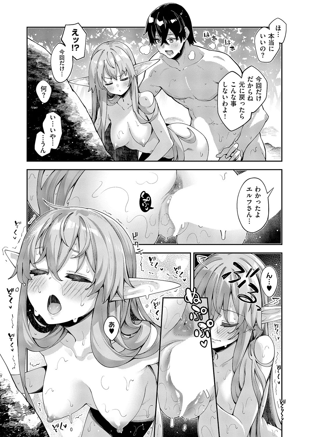 Page 529