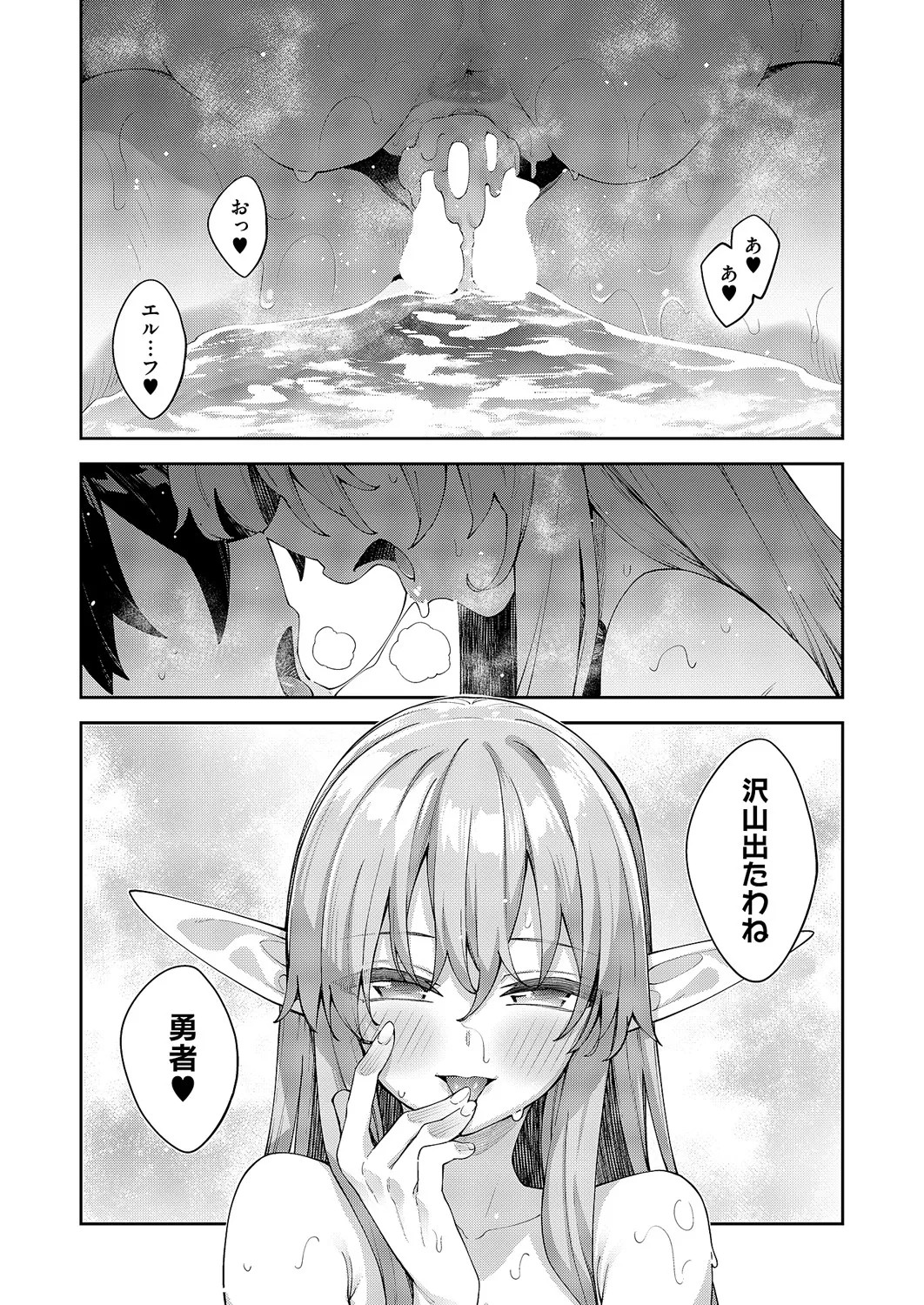 Page 540