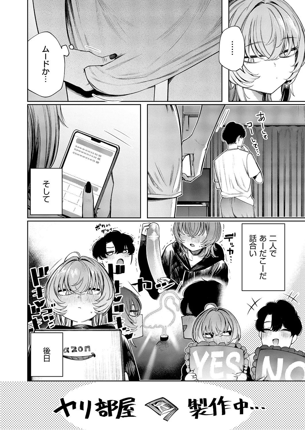 Page 555