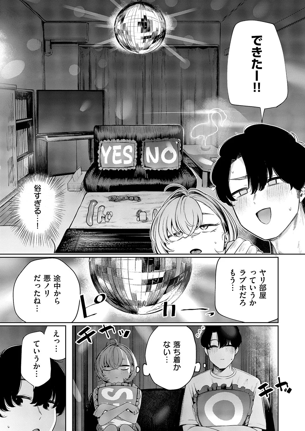 Page 556