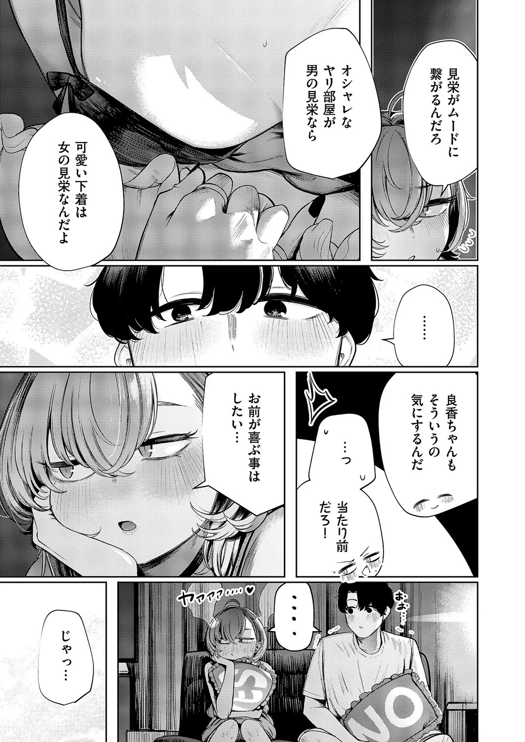 Page 558