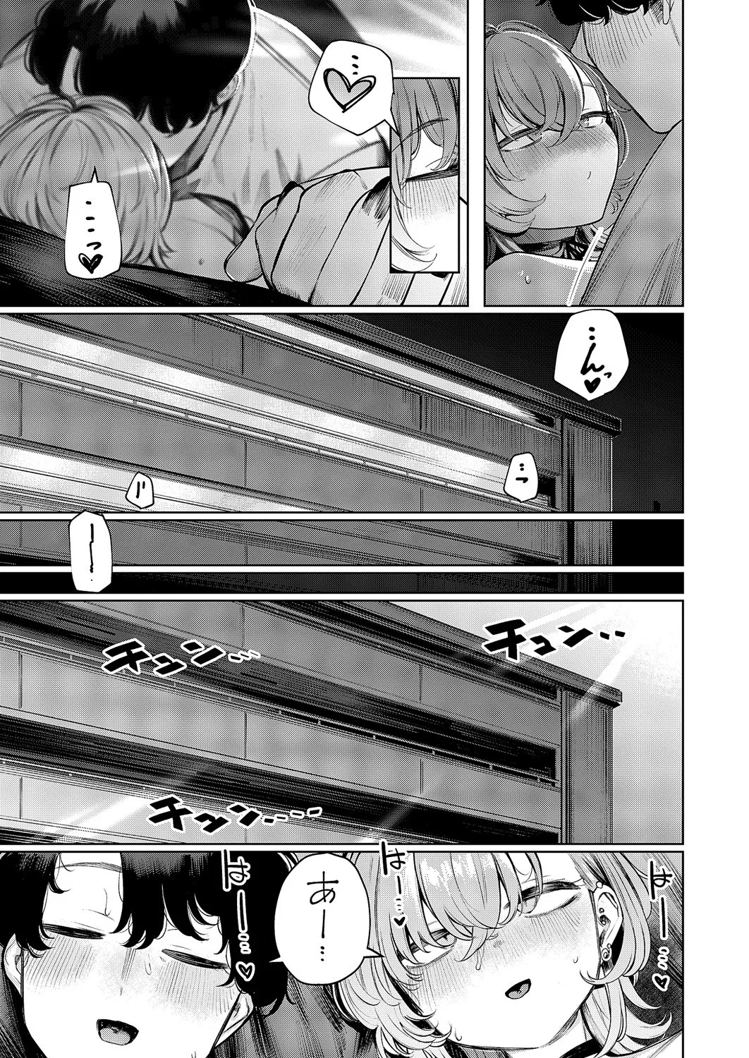 Page 560