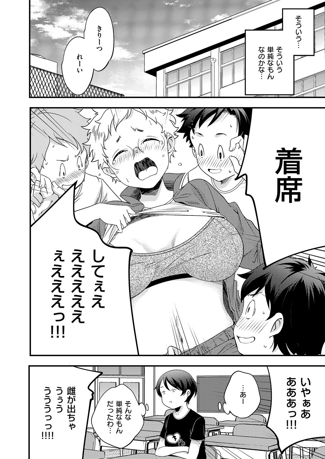 Page 567