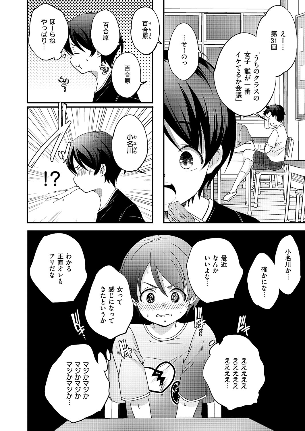 Page 569