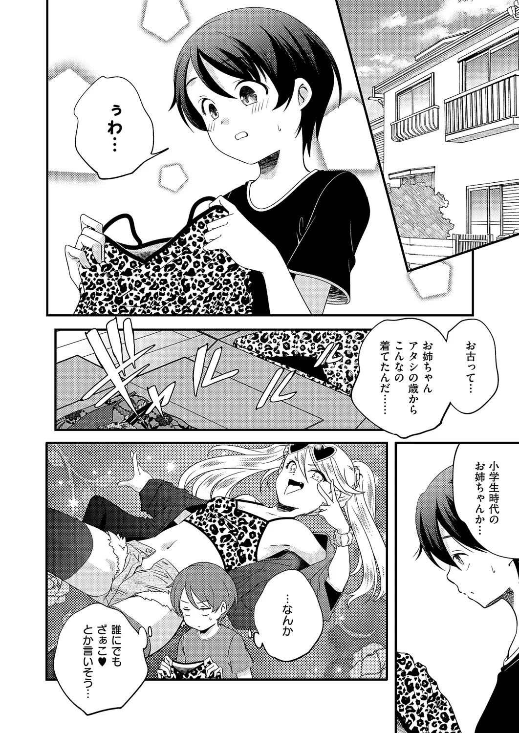 Page 571