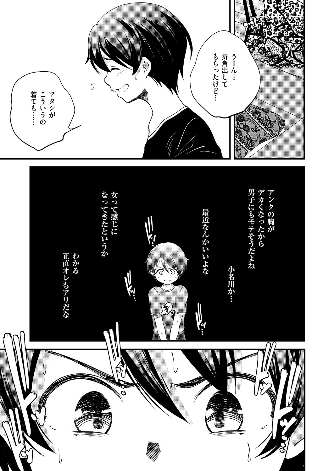 Page 572