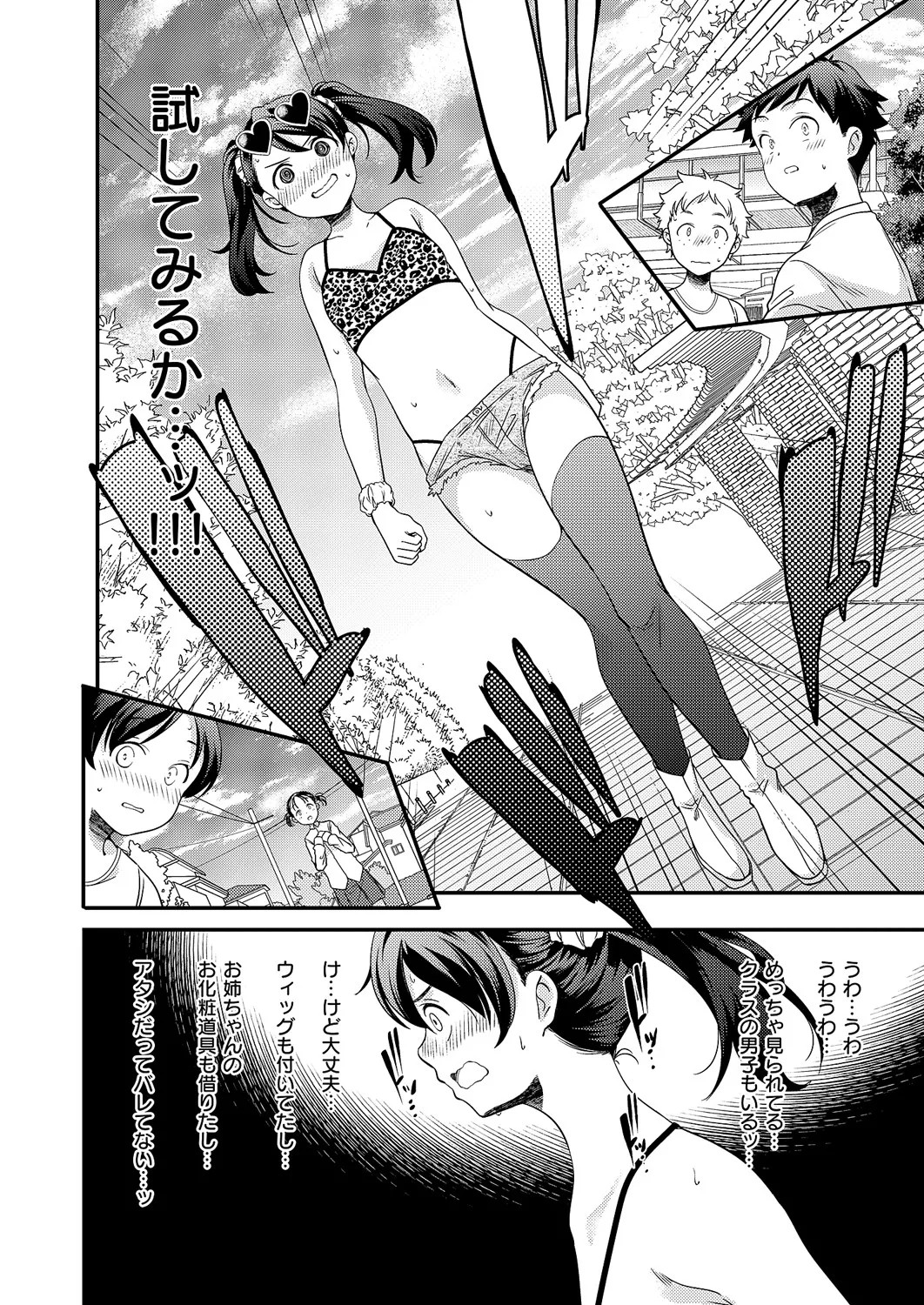 Page 573
