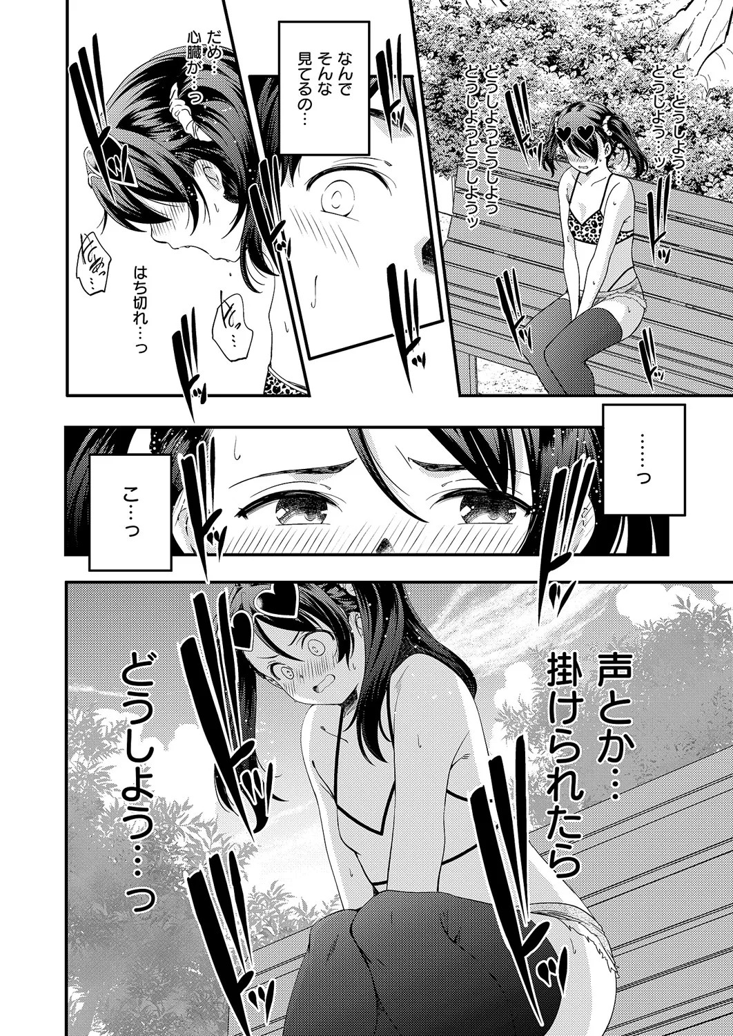 Page 577