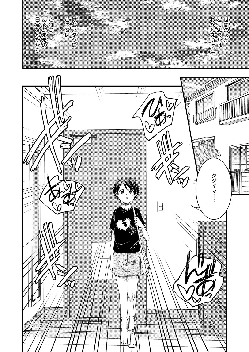 Page 583