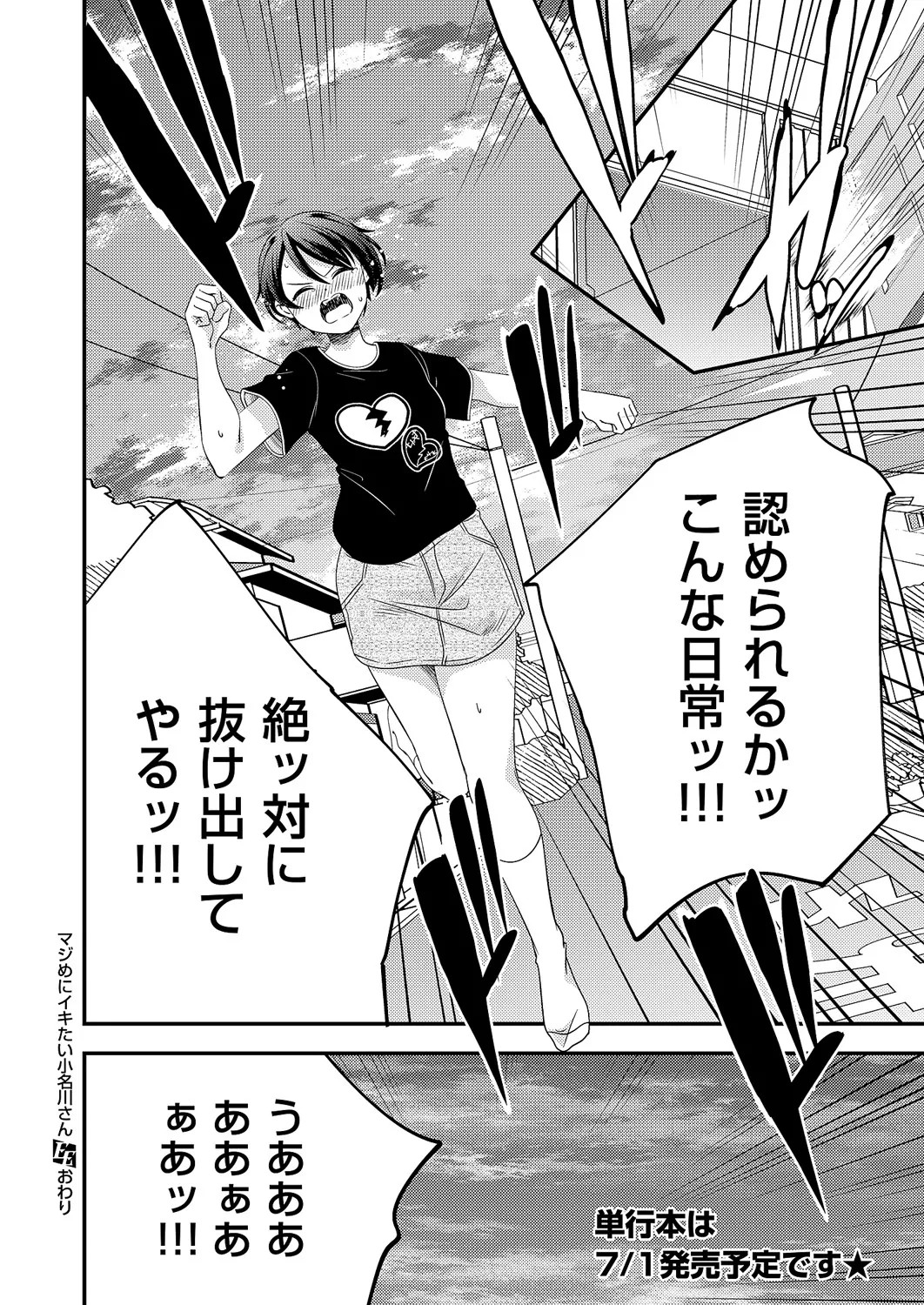 Page 585