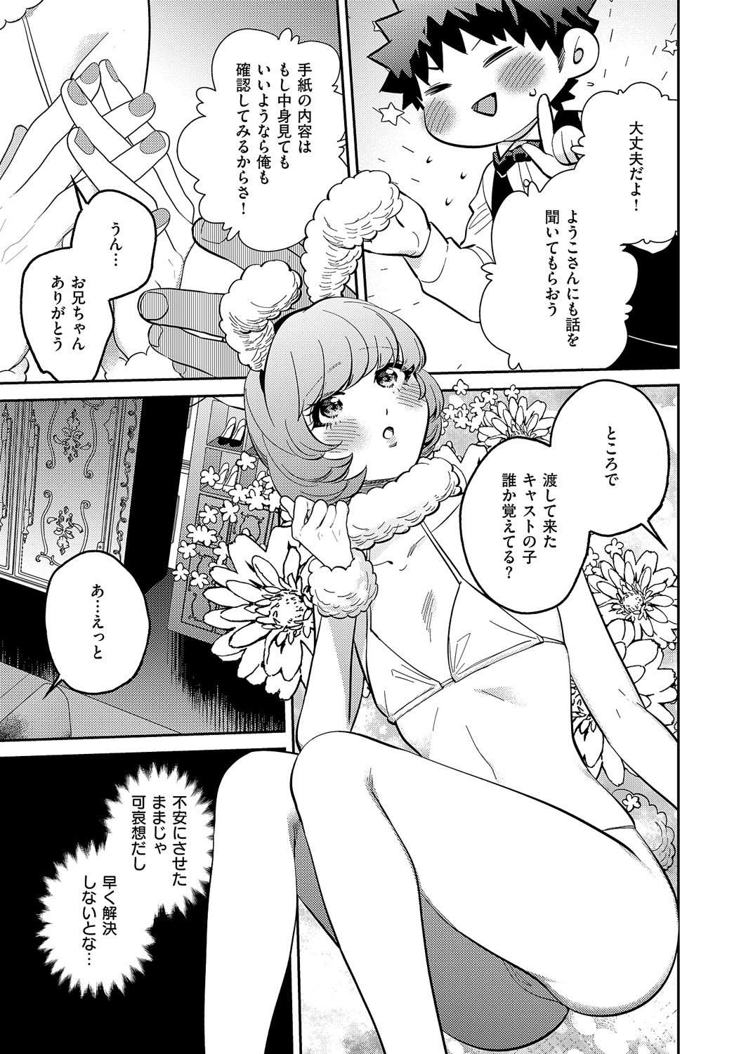 Page 598