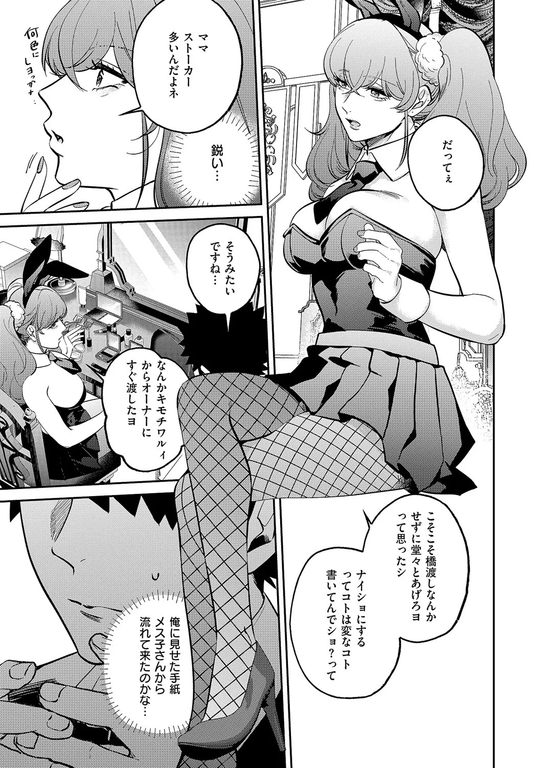 Page 600