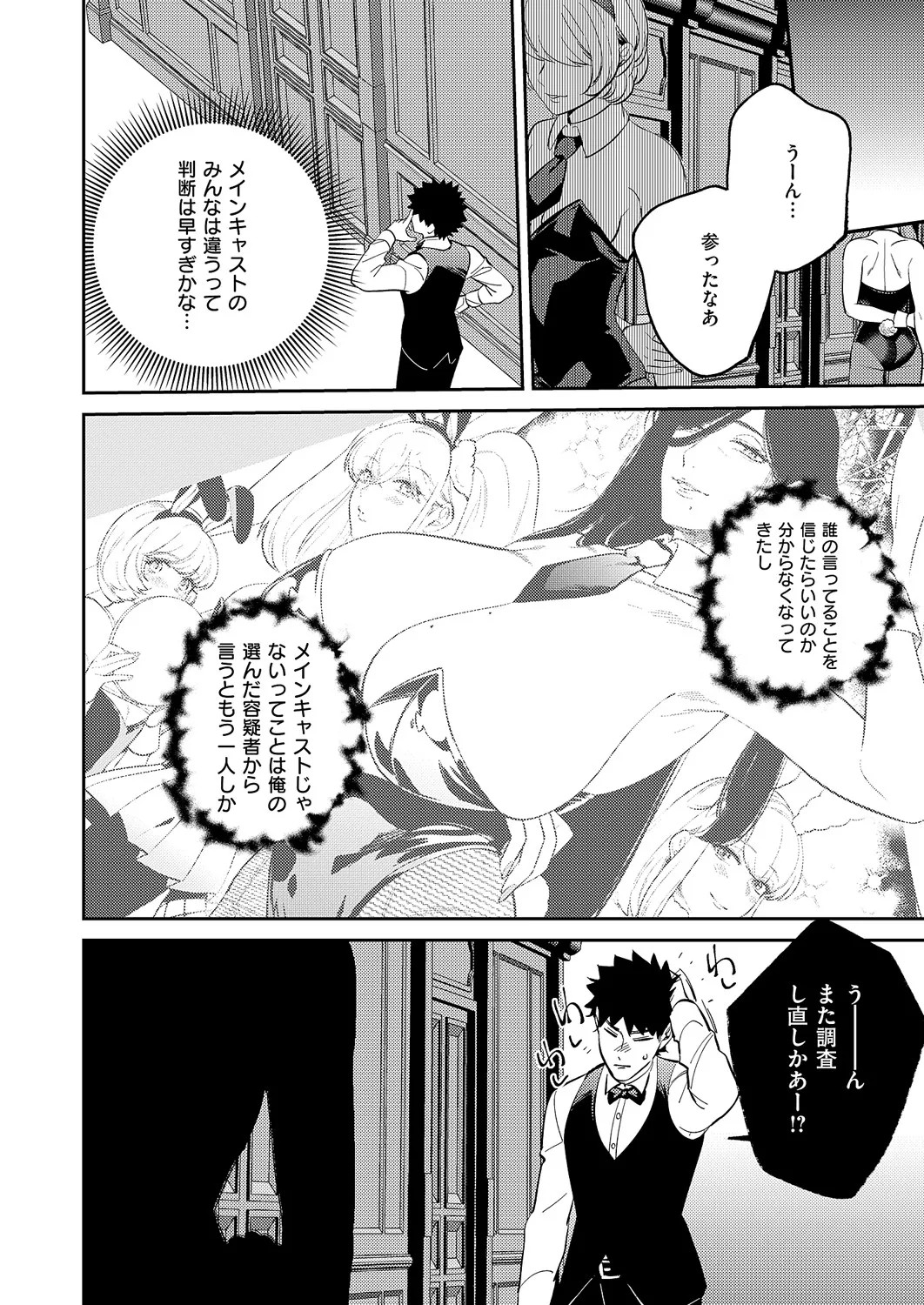 Page 603
