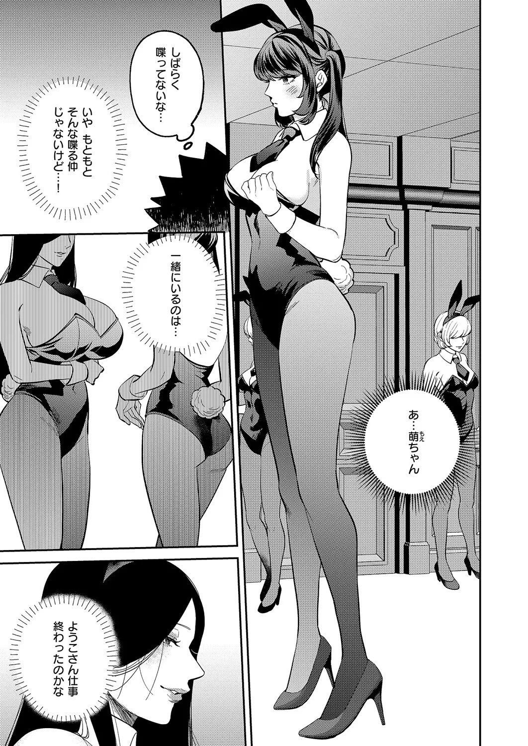 Page 604