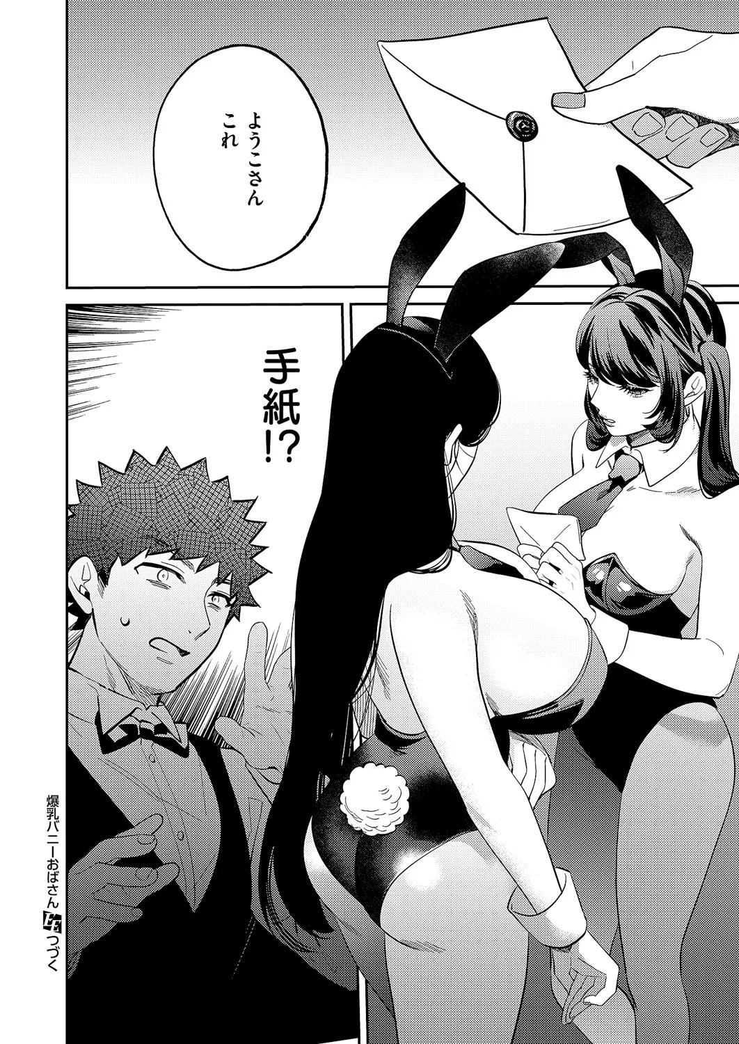 Page 605