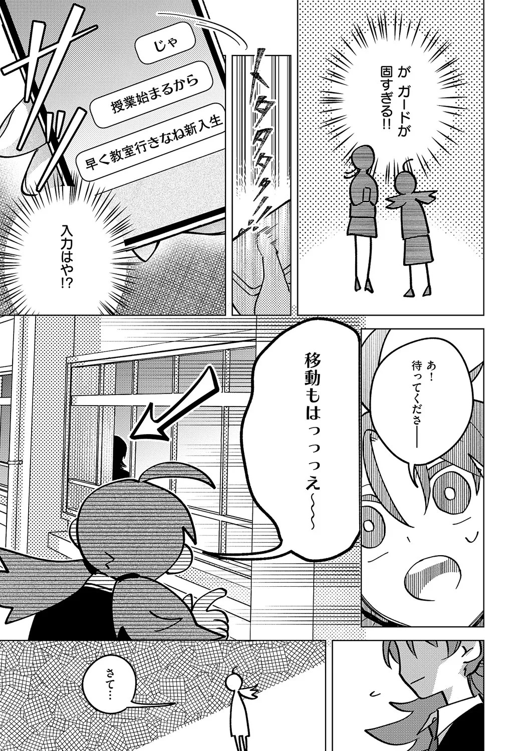 Page 608