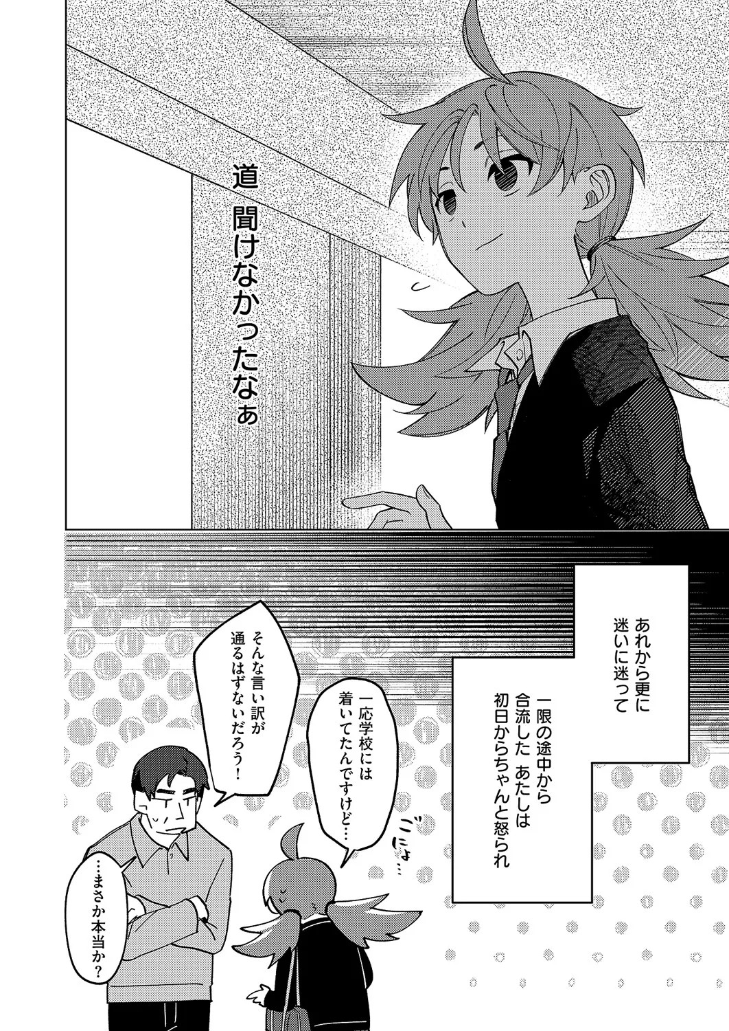 Page 609