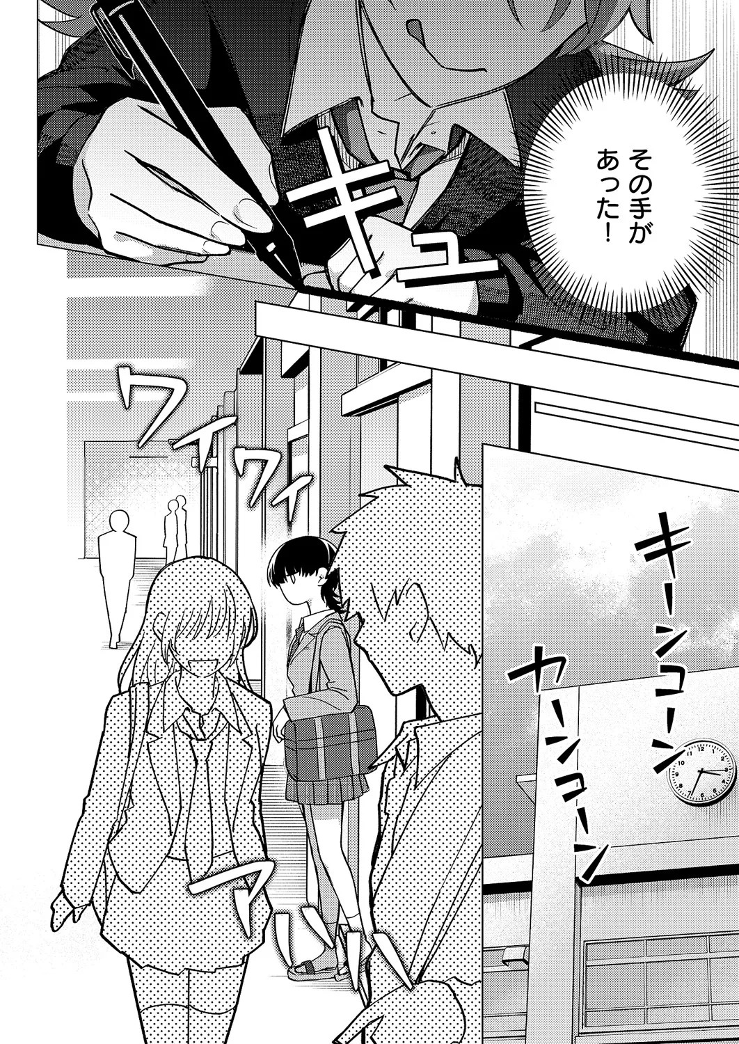Page 613