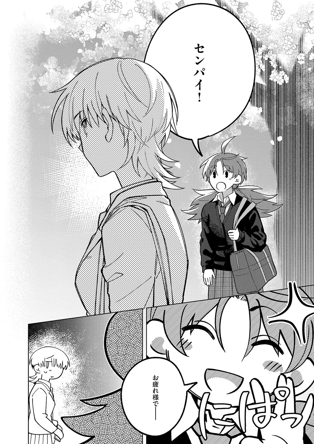 Page 615