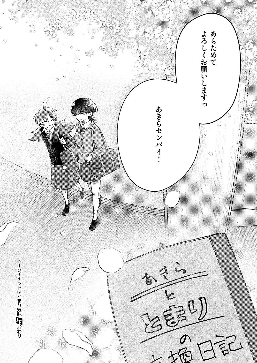 Page 625